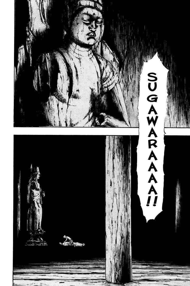 Page 19 Chapter 131 Shamo