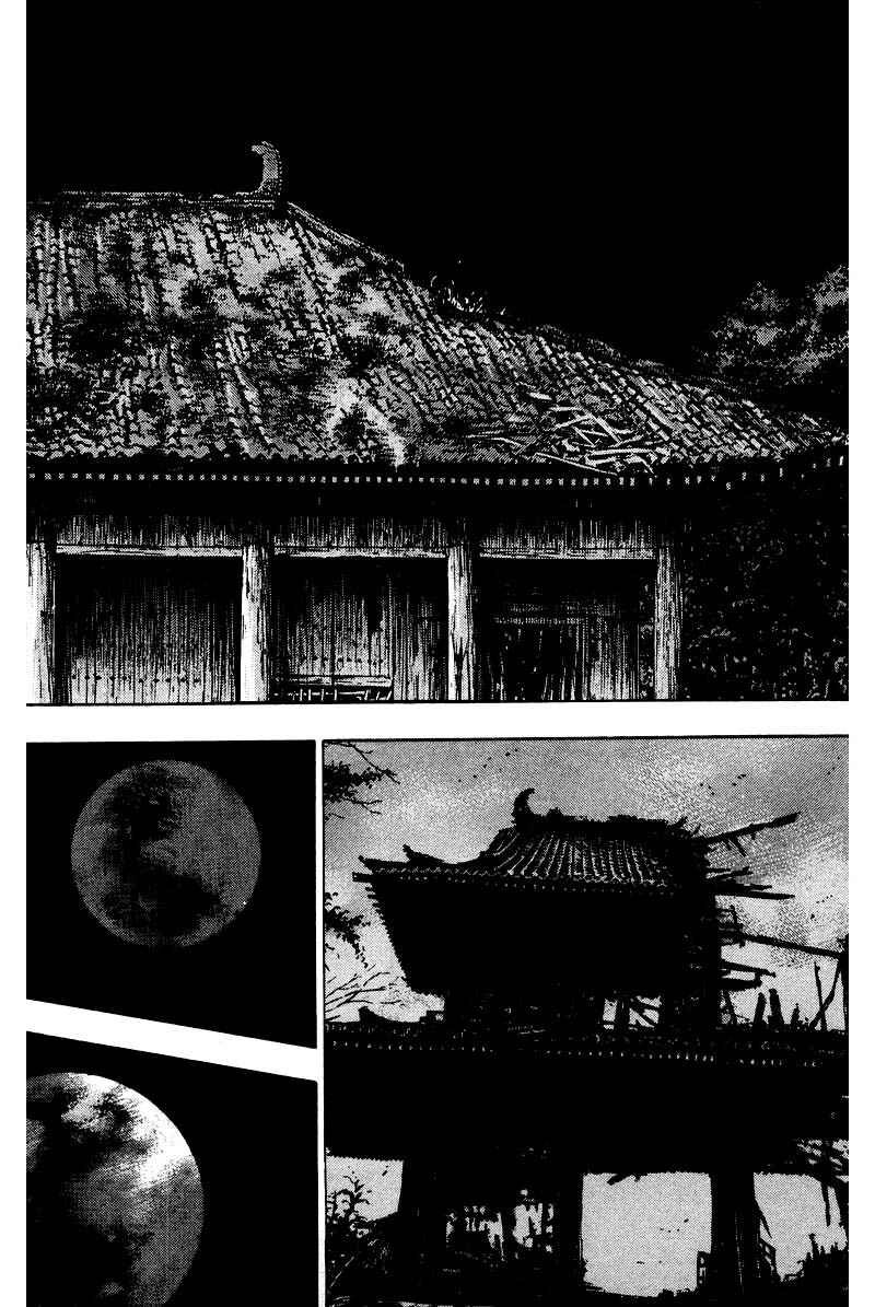 Page 20 Chapter 131 Shamo
