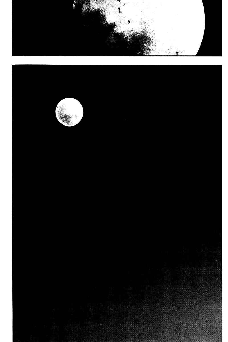 Page 21 Chapter 131 Shamo