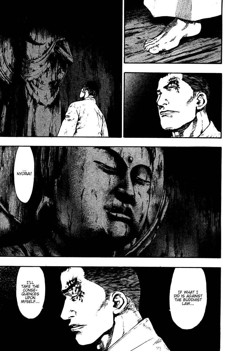 Page 6 Chapter 131 Shamo