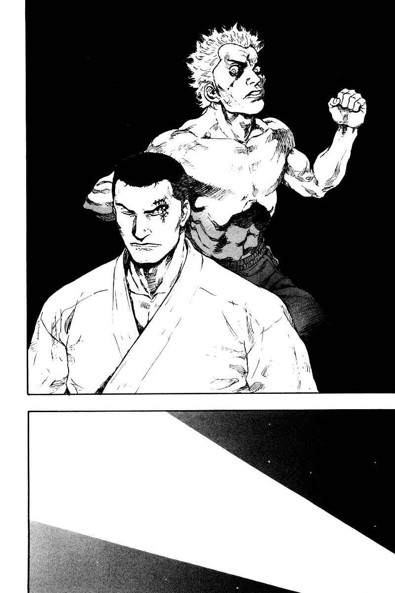 Page 7 Chapter 131 Shamo