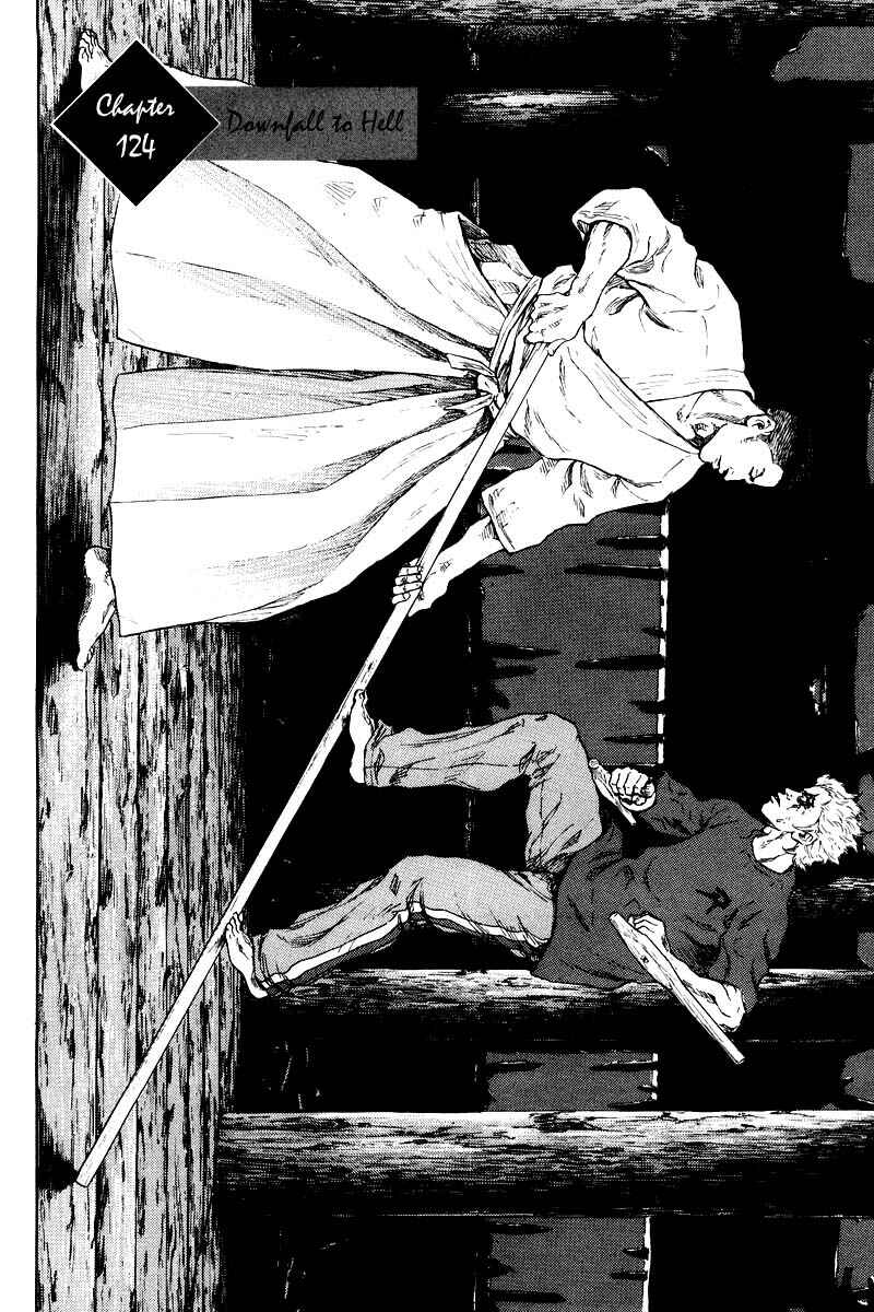 Page 1 Chapter 124 Shamo