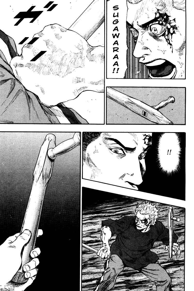 Page 10 Chapter 124 Shamo