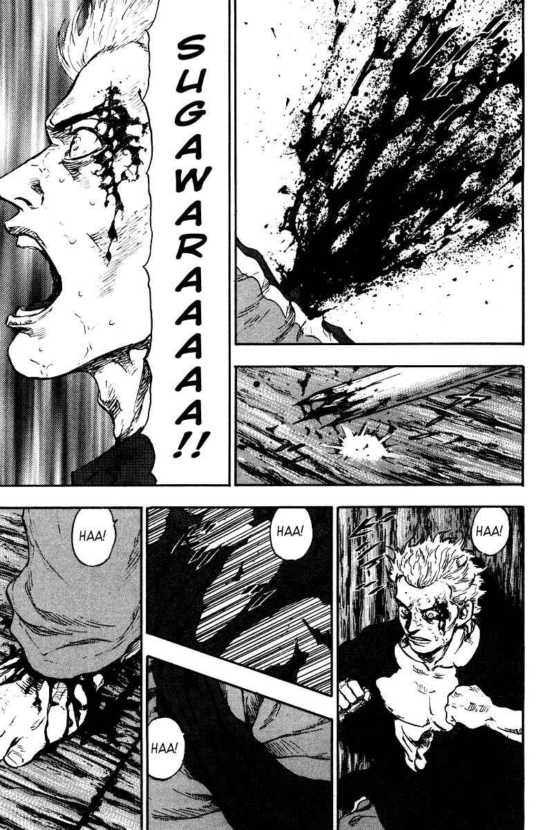 Page 14 Chapter 124 Shamo