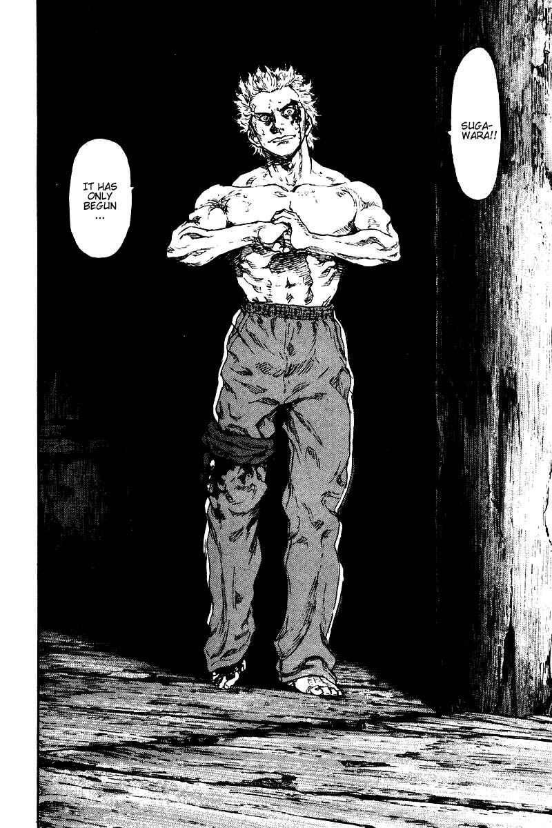 Page 15 Chapter 124 Shamo
