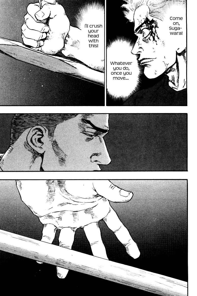 Page 2 Chapter 124 Shamo