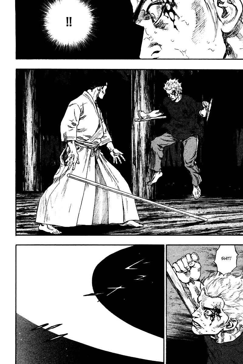 Page 3 Chapter 124 Shamo