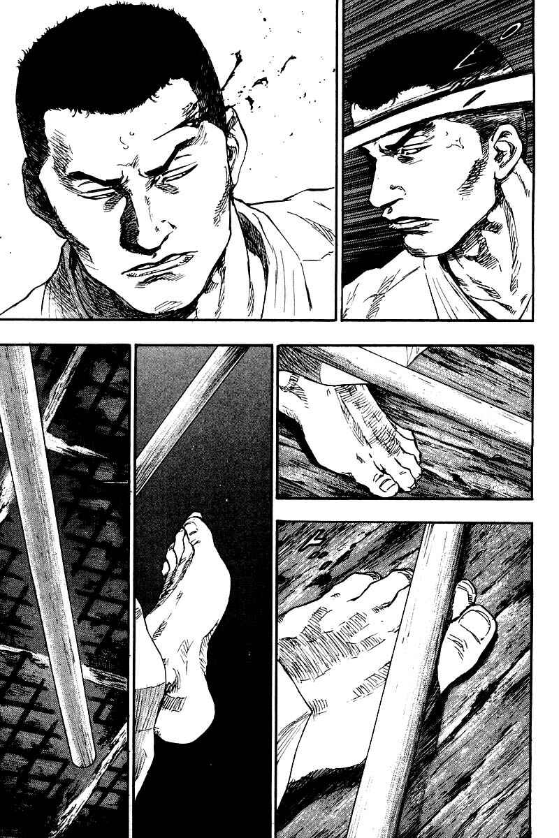 Page 4 Chapter 124 Shamo