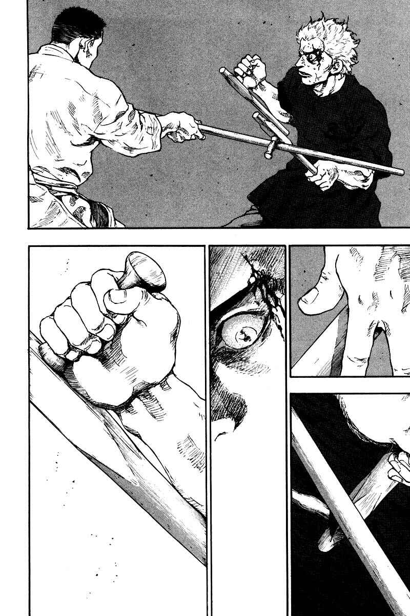 Page 7 Chapter 124 Shamo