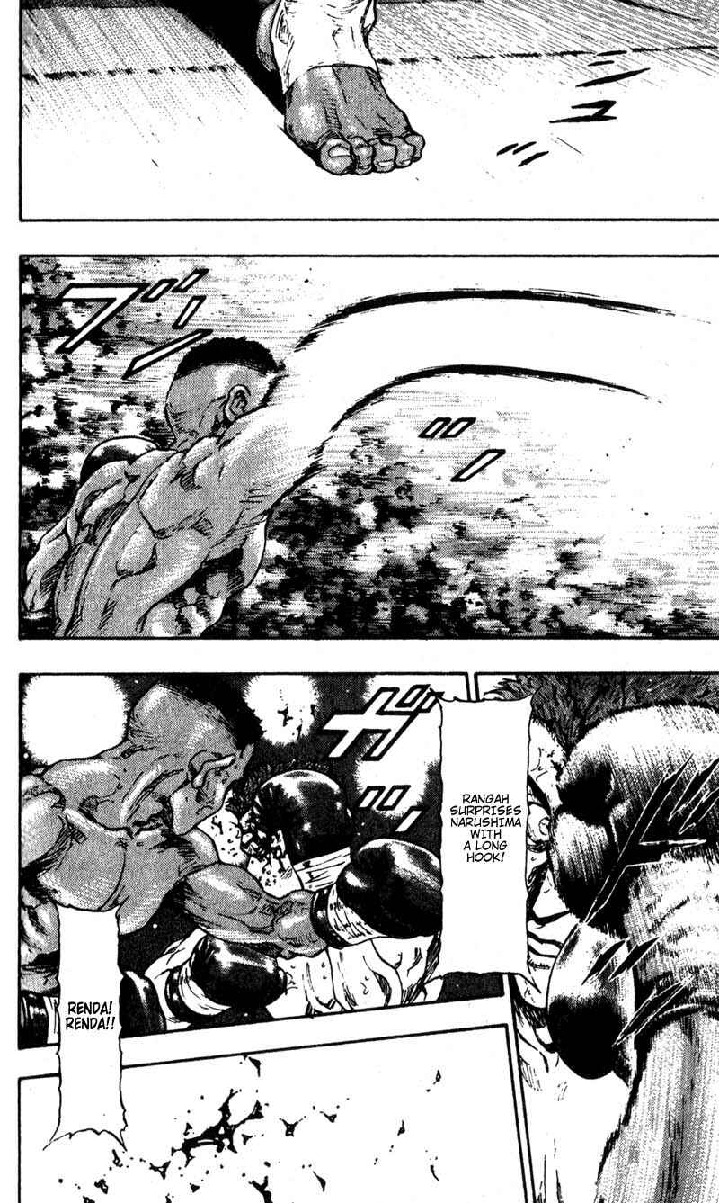 Page 14 Chapter 58 Shamo