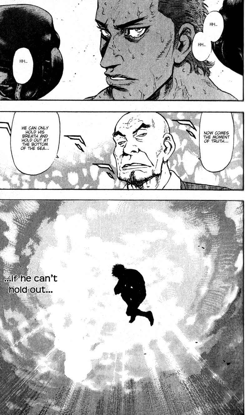 Page 17 Chapter 58 Shamo