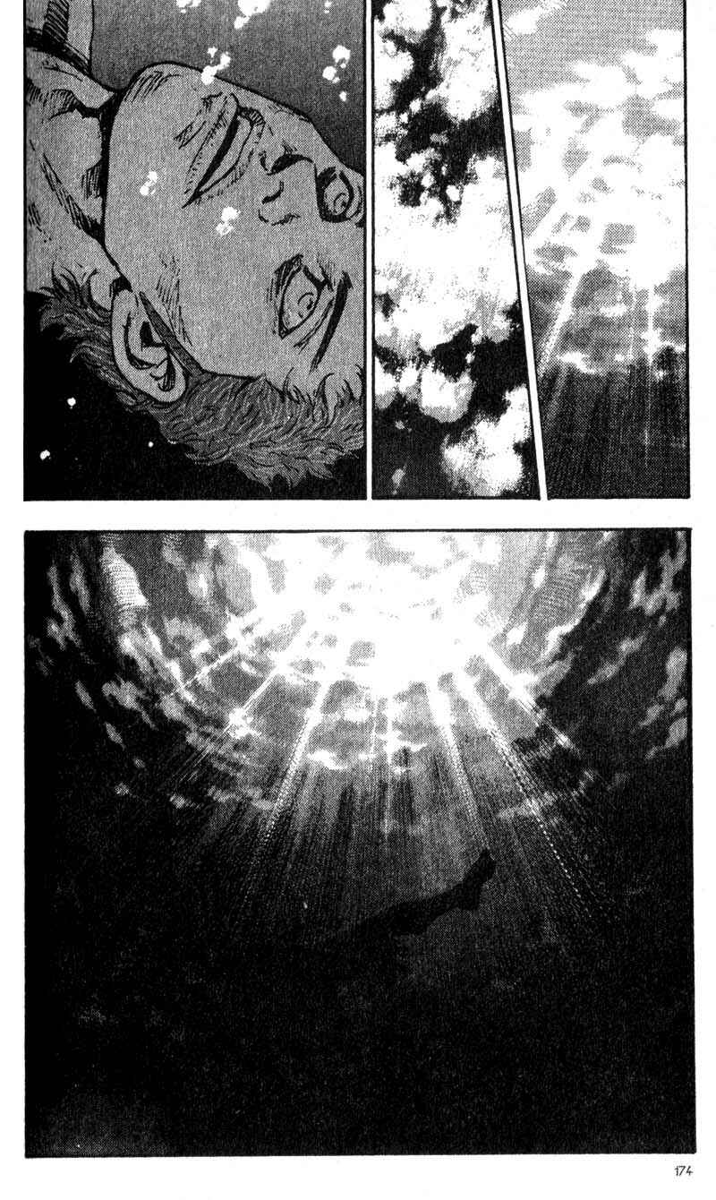 Page 18 Chapter 58 Shamo