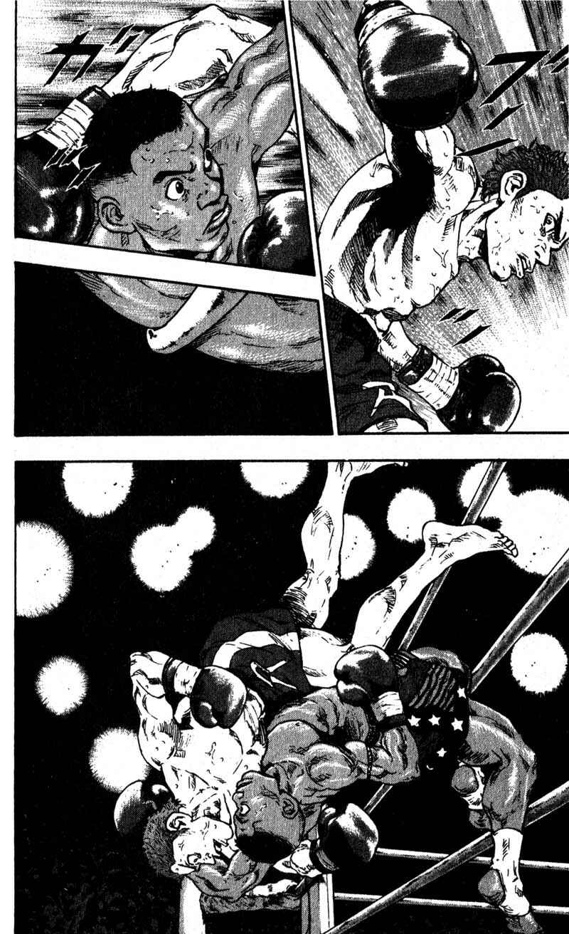 Page 2 Chapter 58 Shamo