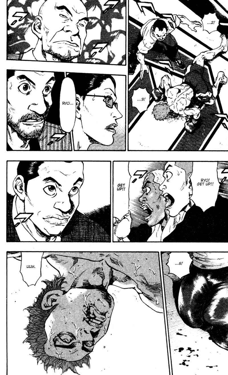 Page 24 Chapter 58 Shamo