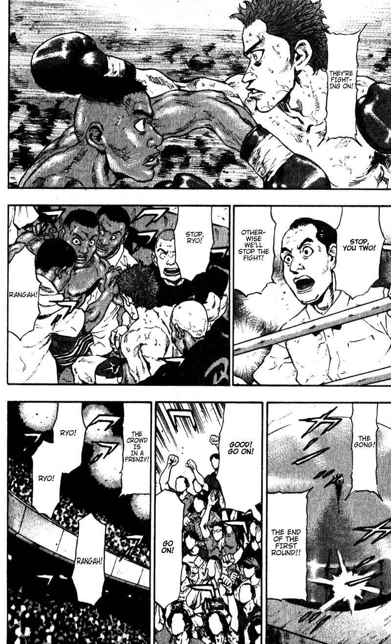 Page 4 Chapter 58 Shamo