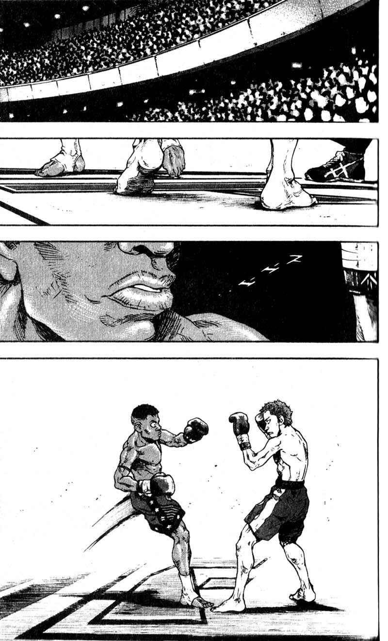 Page 7 Chapter 58 Shamo