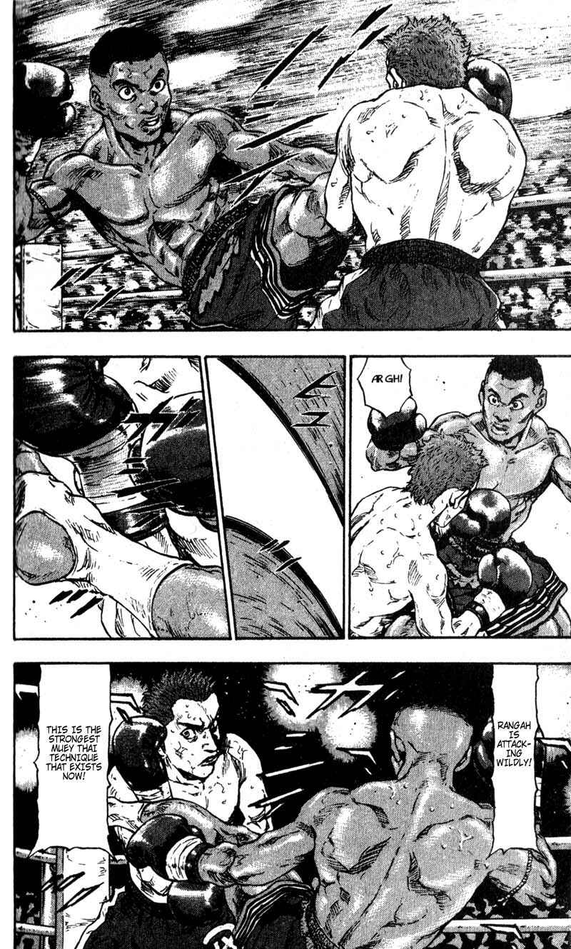 Page 8 Chapter 58 Shamo