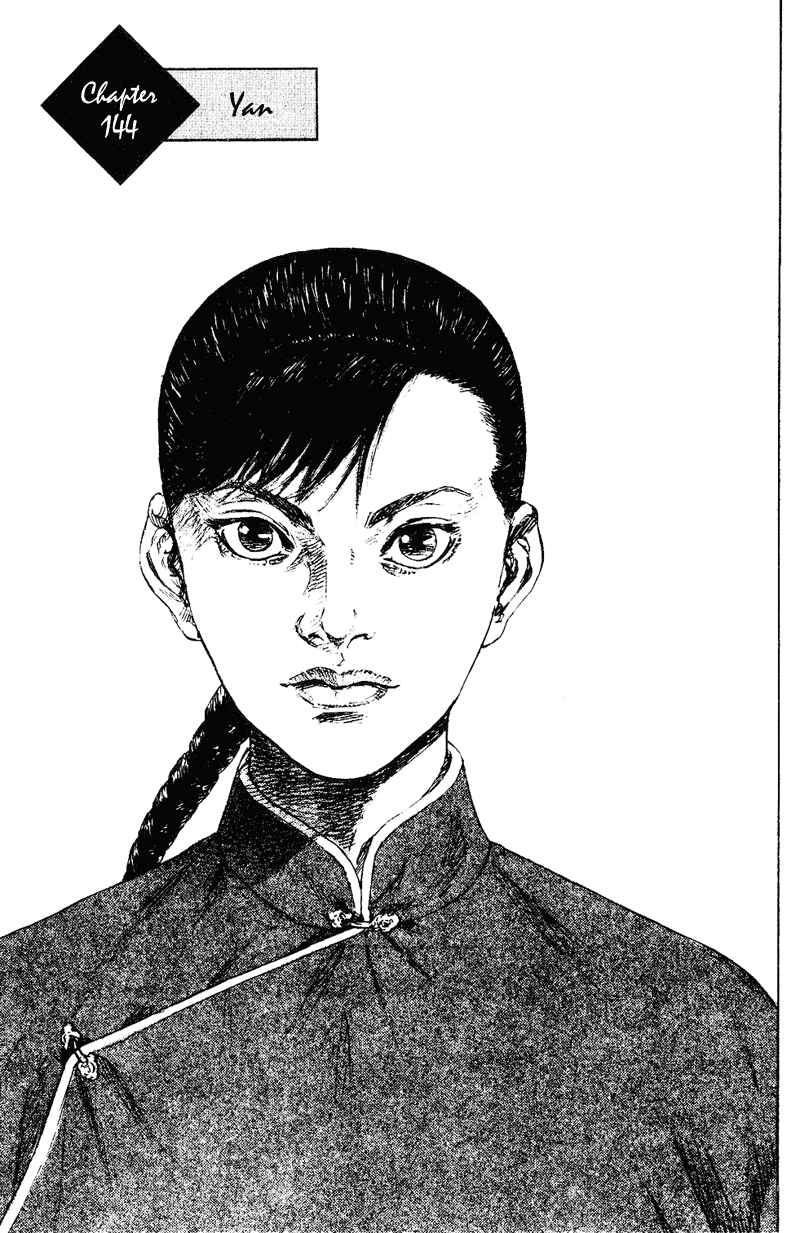 Page 1 Chapter 144 Shamo