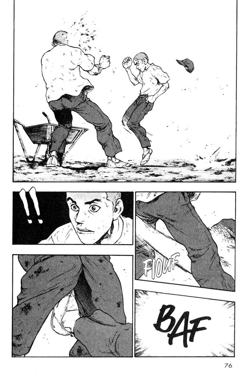 Page 14 Chapter 14 Shamo