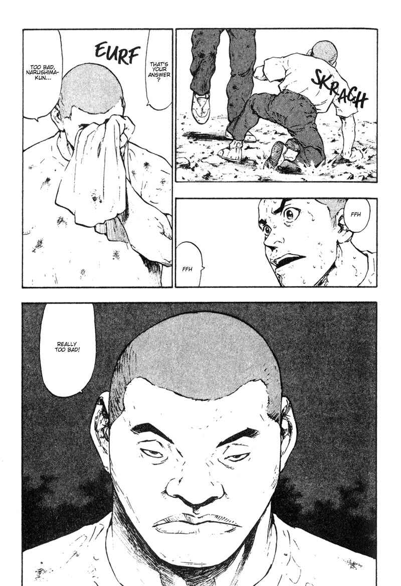 Page 15 Chapter 14 Shamo