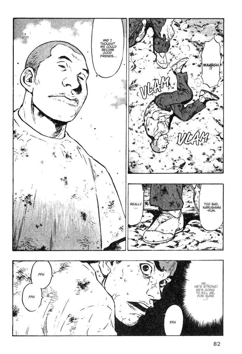 Page 20 Chapter 14 Shamo
