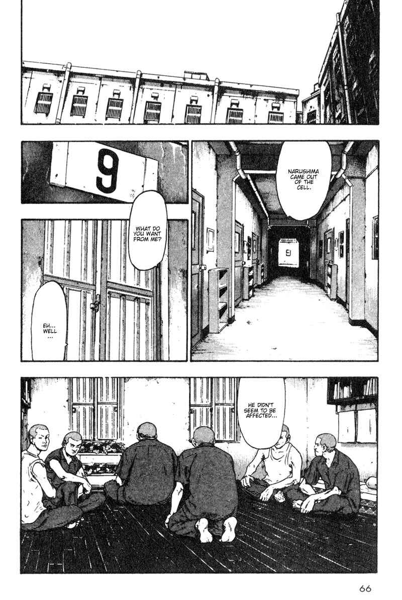 Page 4 Chapter 14 Shamo