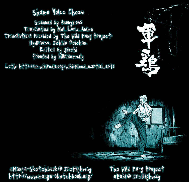Page 1 Chapter 26 Shamo