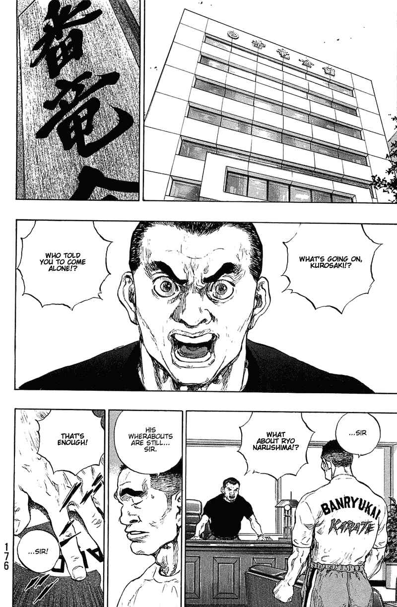 Page 11 Chapter 26 Shamo