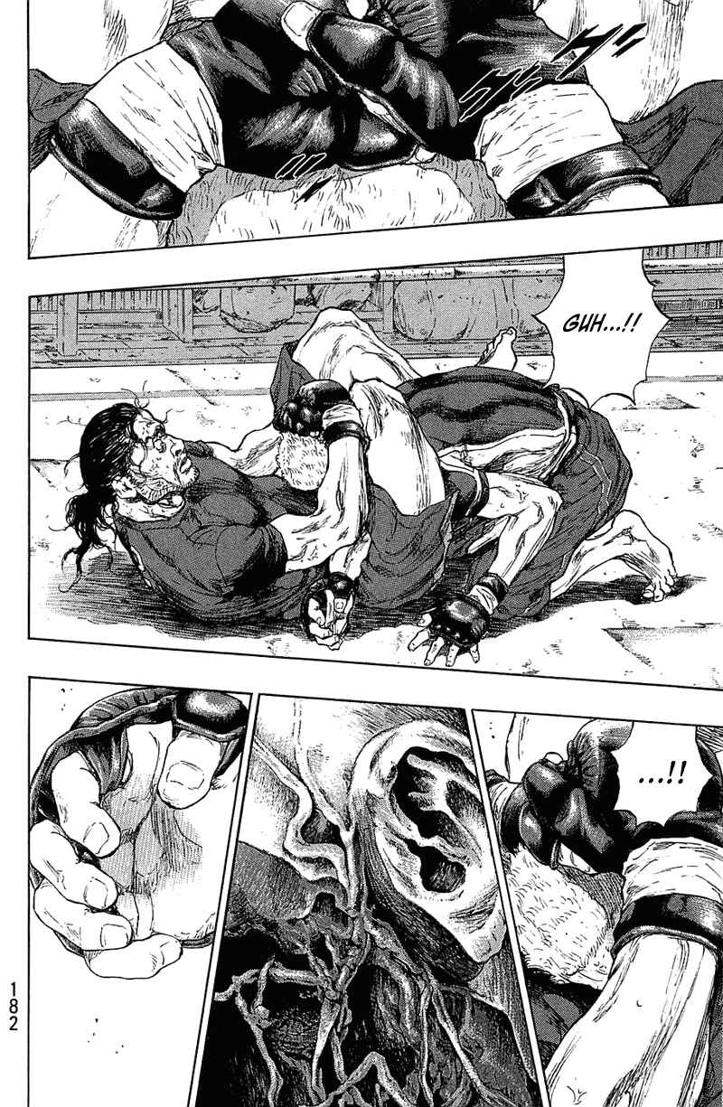 Page 17 Chapter 26 Shamo