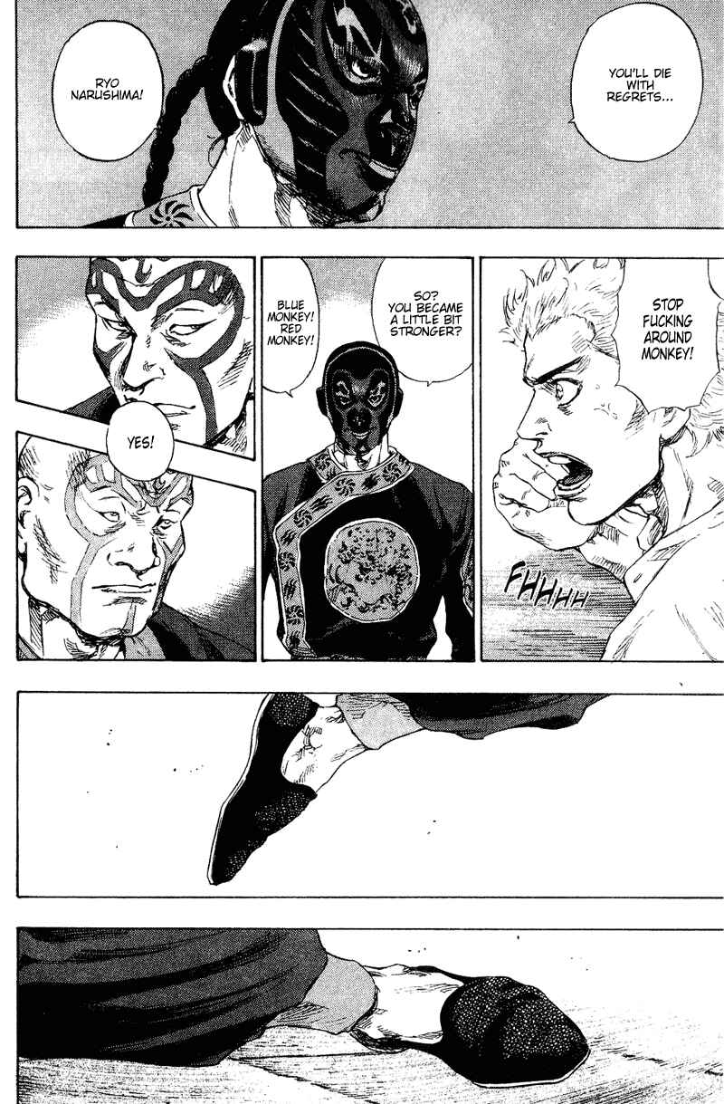 Page 18 Chapter 156 Shamo
