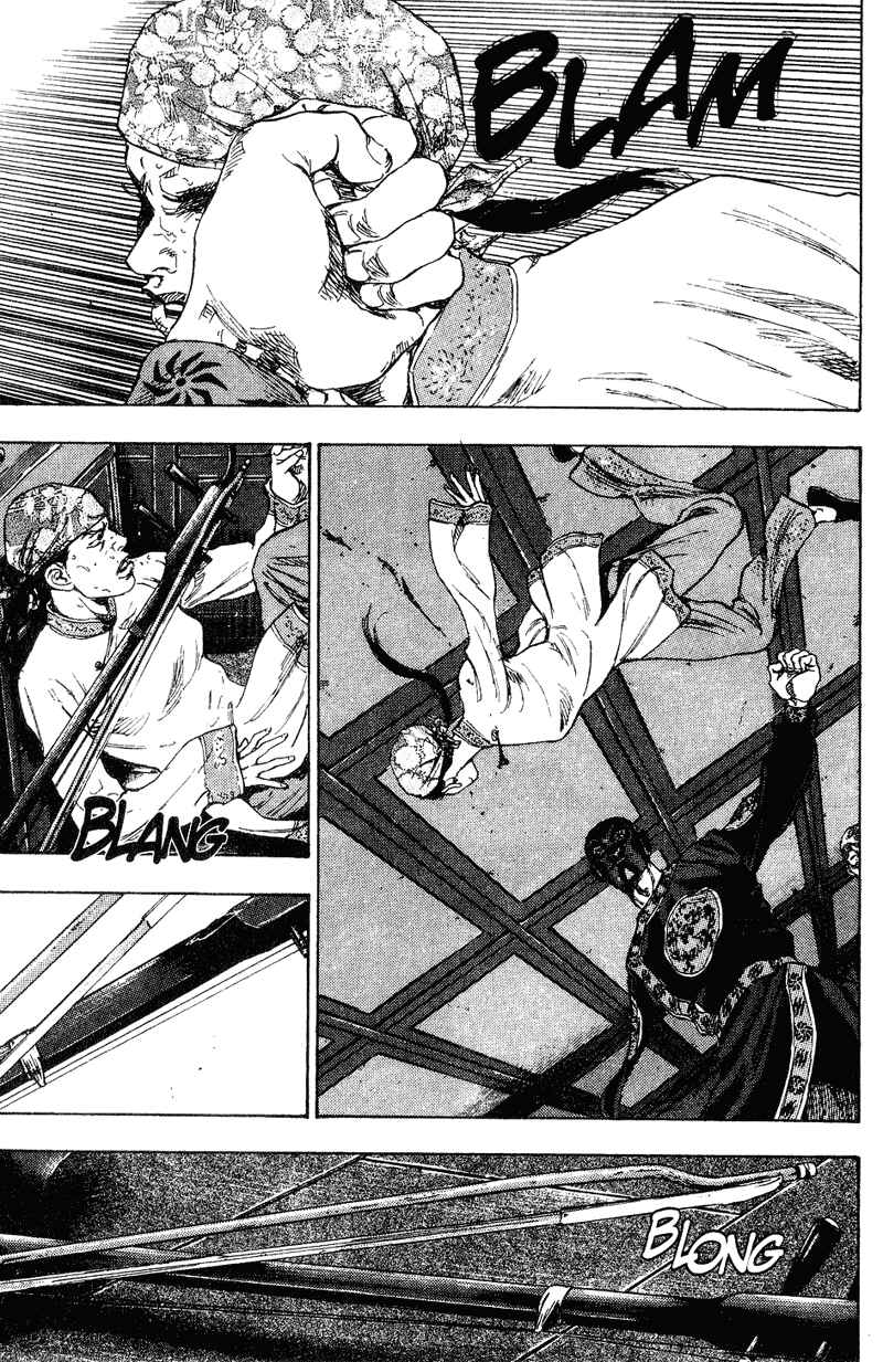 Page 3 Chapter 156 Shamo