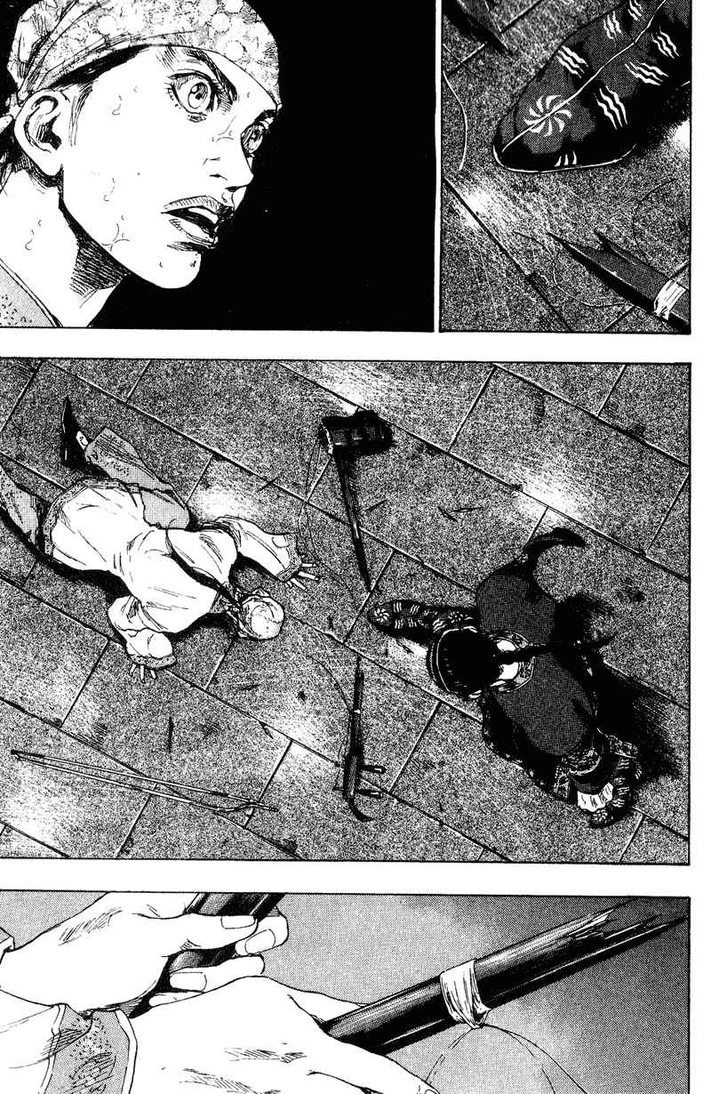 Page 5 Chapter 156 Shamo