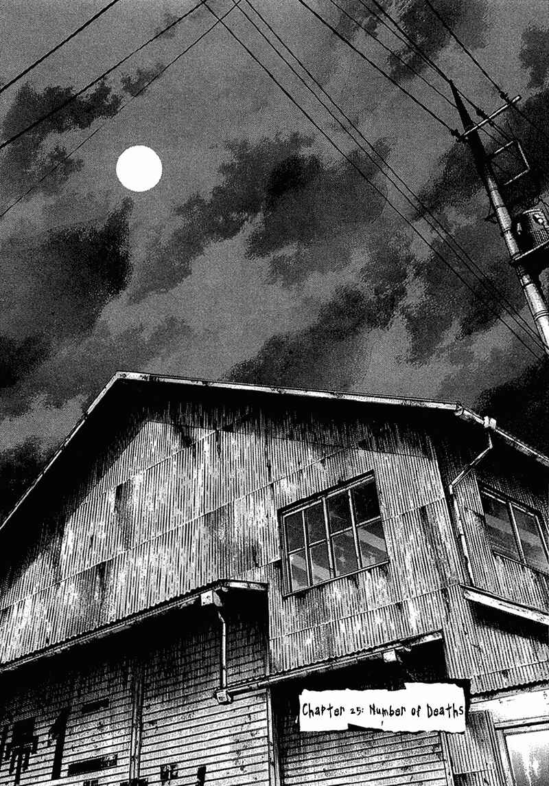 Page 1 Chapter 25 Shamo