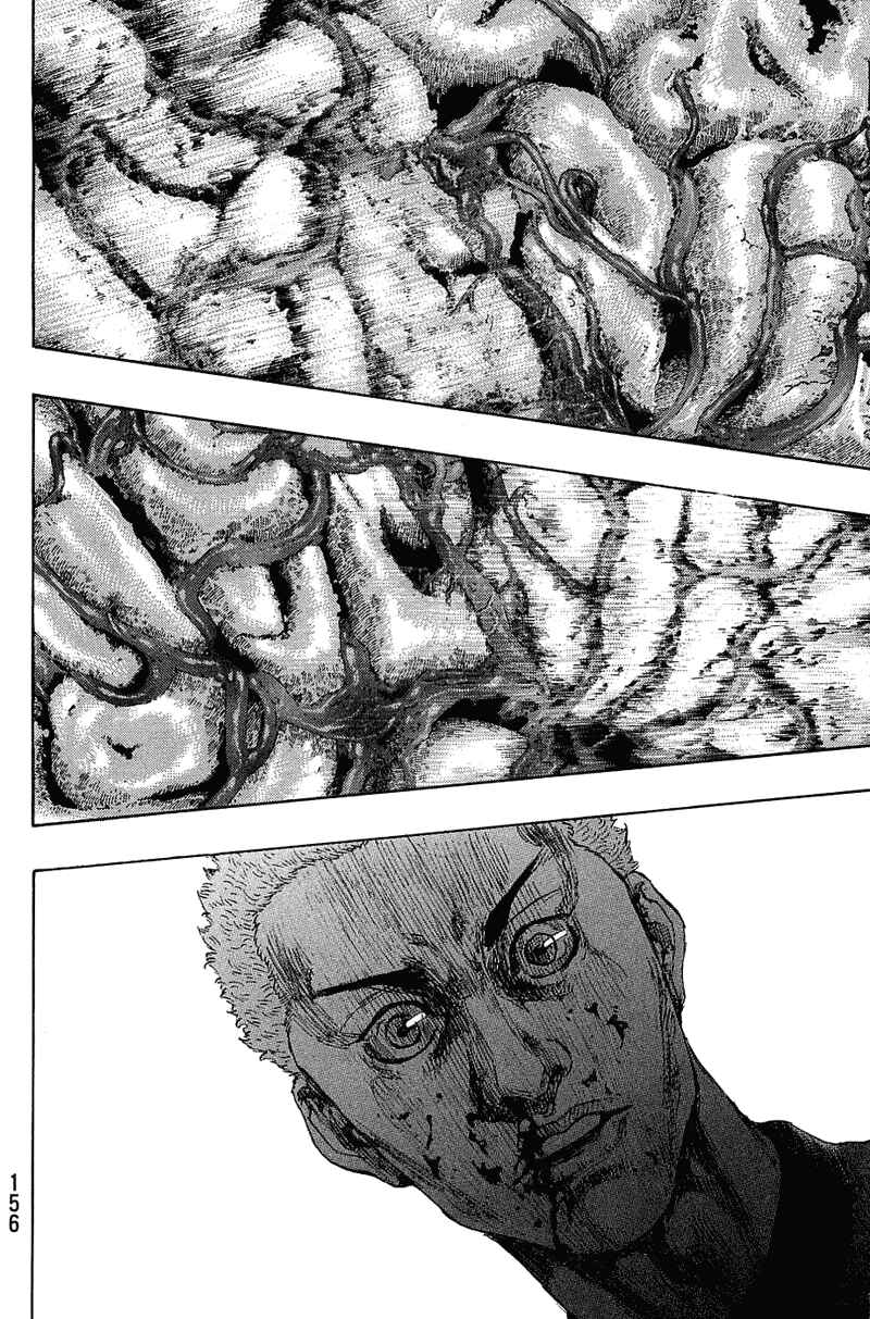 Page 10 Chapter 25 Shamo