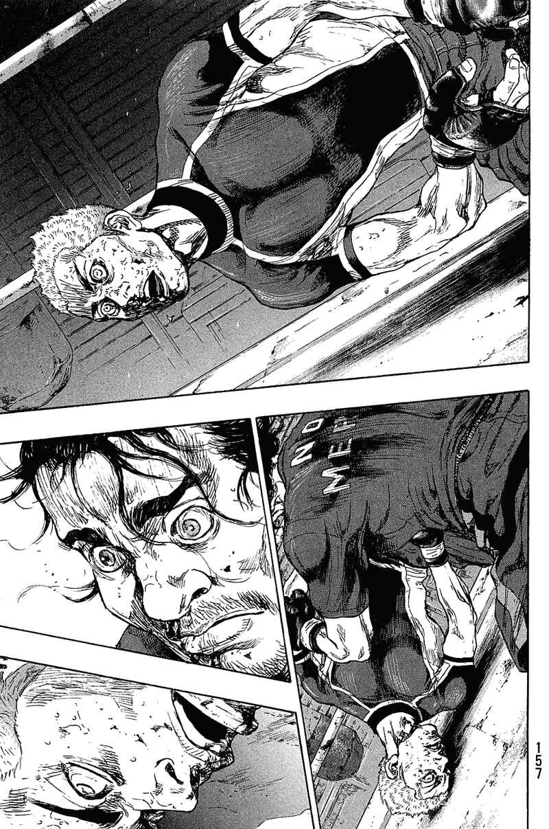 Page 11 Chapter 25 Shamo