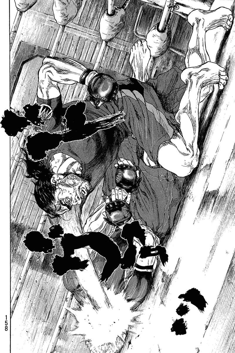 Page 12 Chapter 25 Shamo
