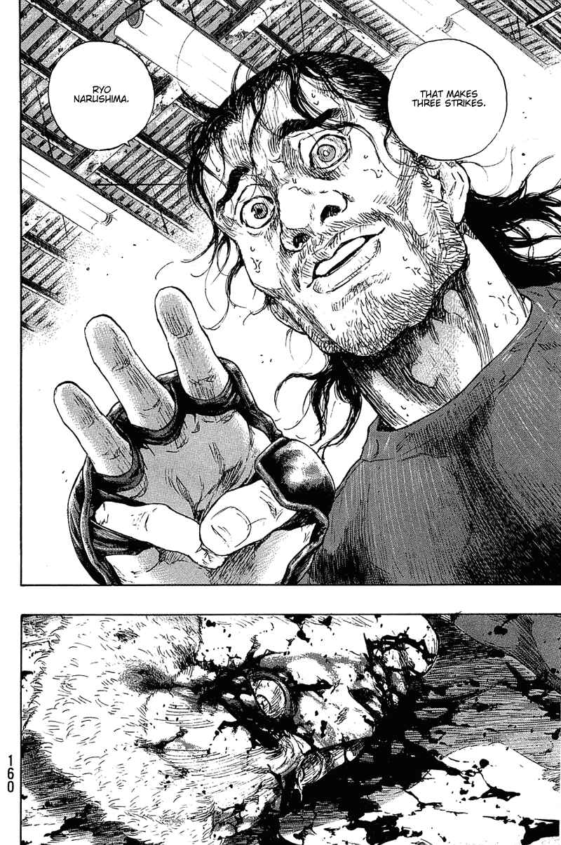 Page 14 Chapter 25 Shamo