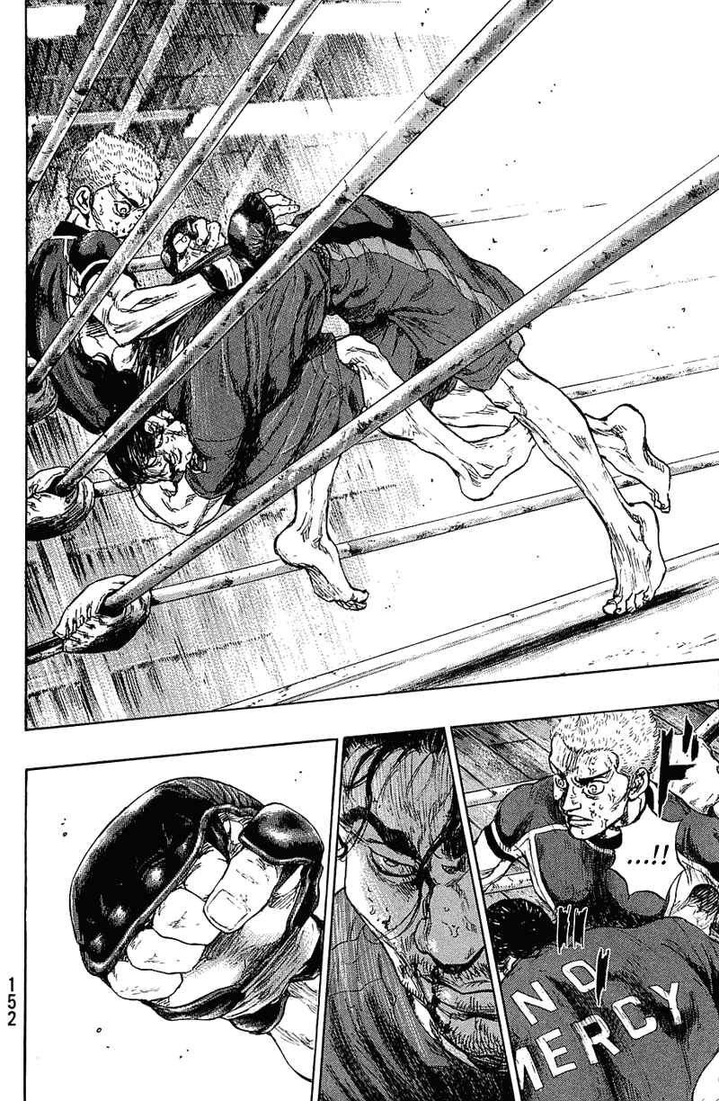 Page 6 Chapter 25 Shamo