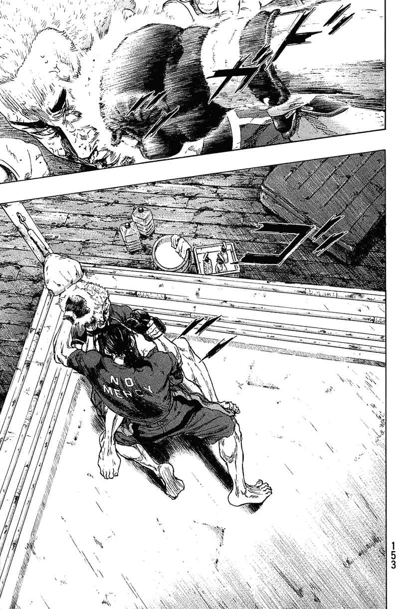 Page 7 Chapter 25 Shamo