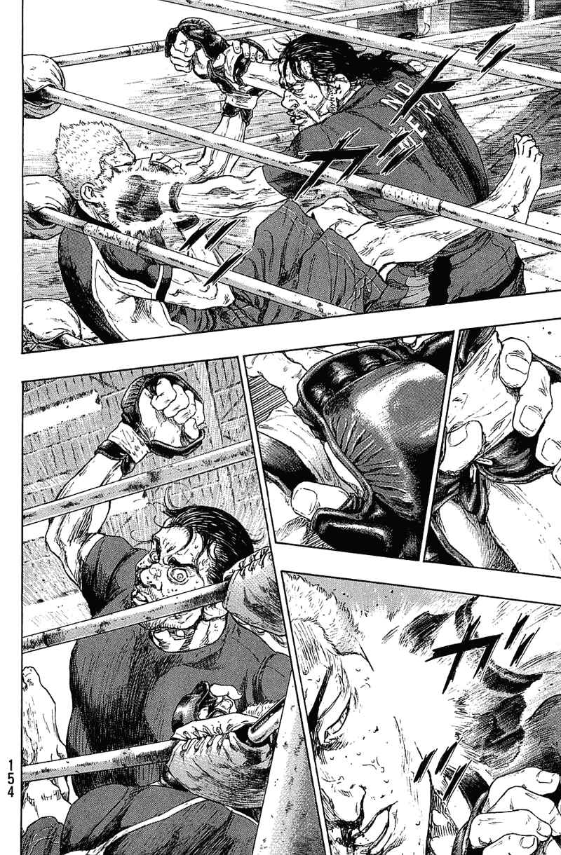 Page 8 Chapter 25 Shamo