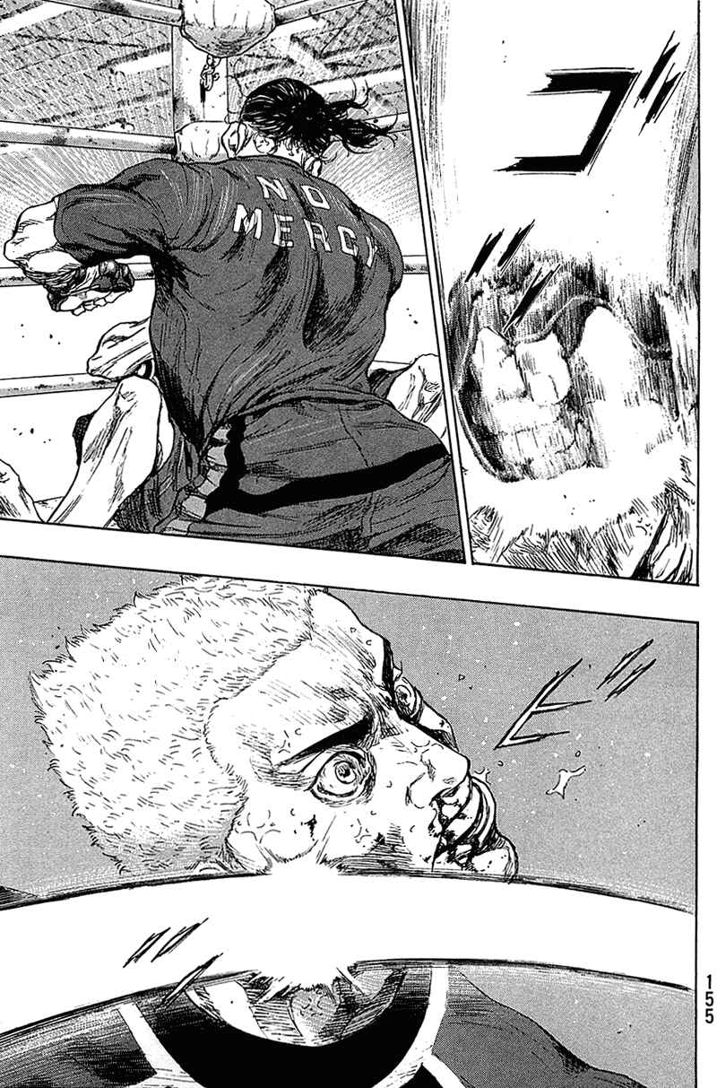 Page 9 Chapter 25 Shamo