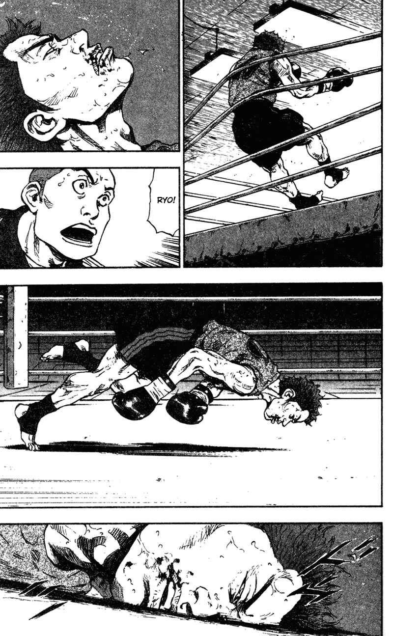 Page 10 Chapter 83 Shamo