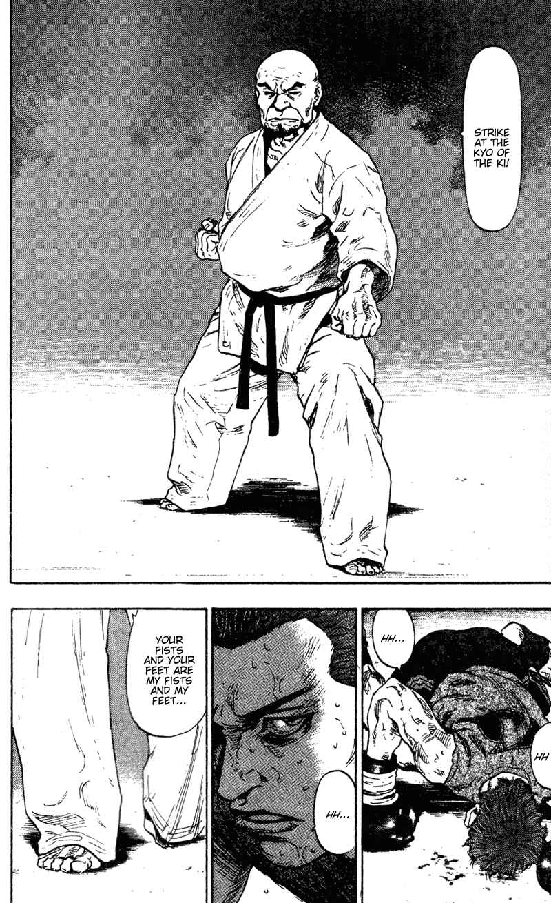 Page 11 Chapter 83 Shamo