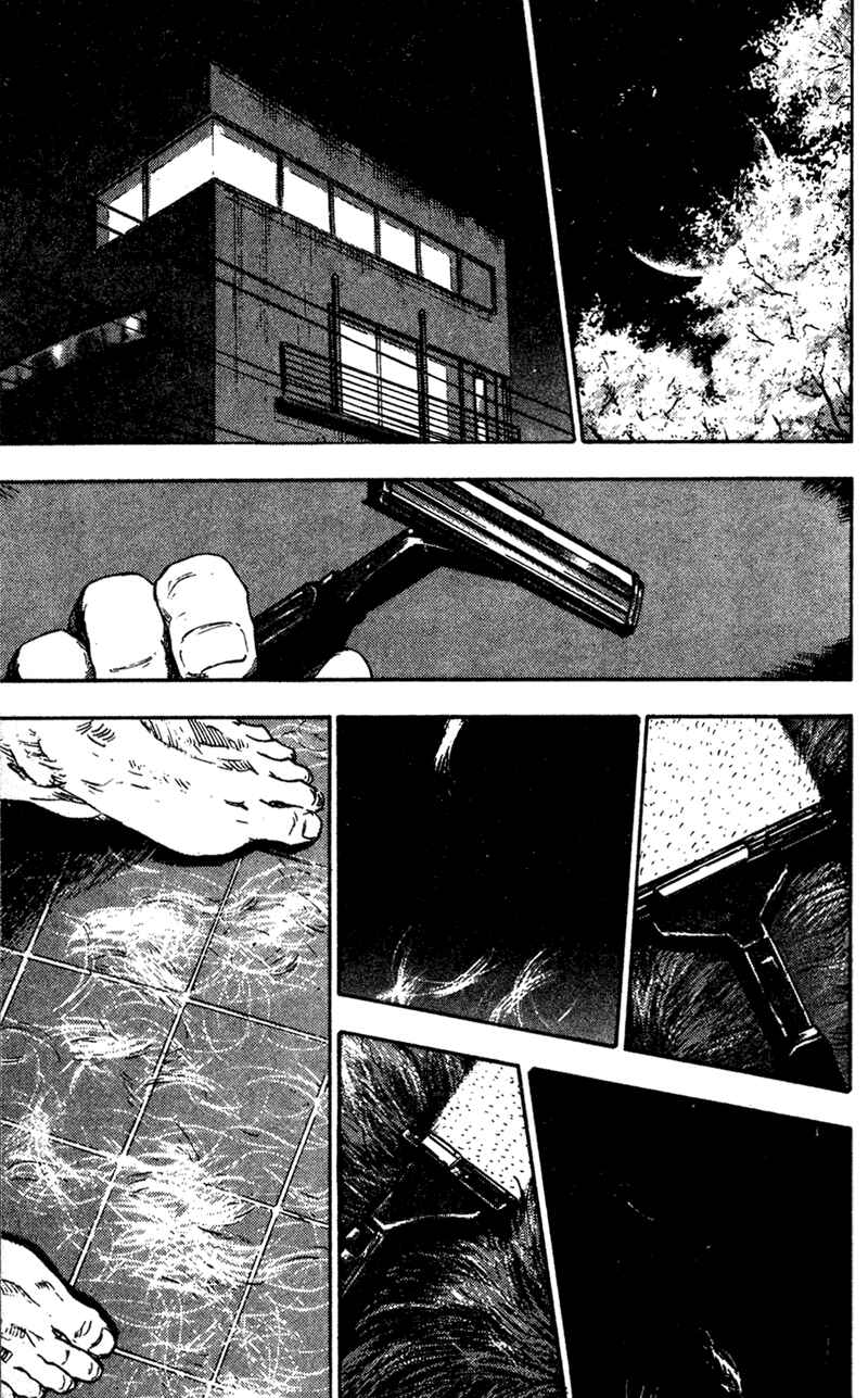 Page 18 Chapter 83 Shamo