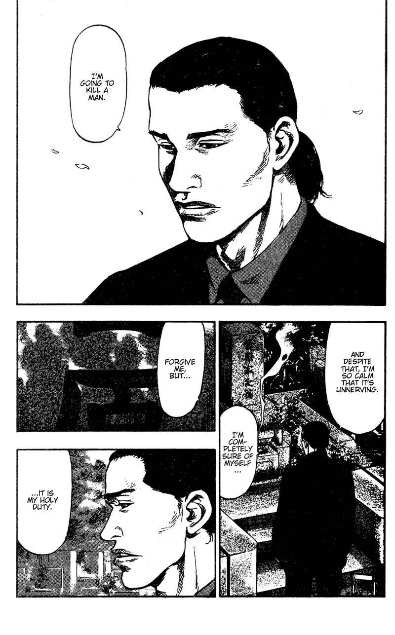 Page 2 Chapter 83 Shamo