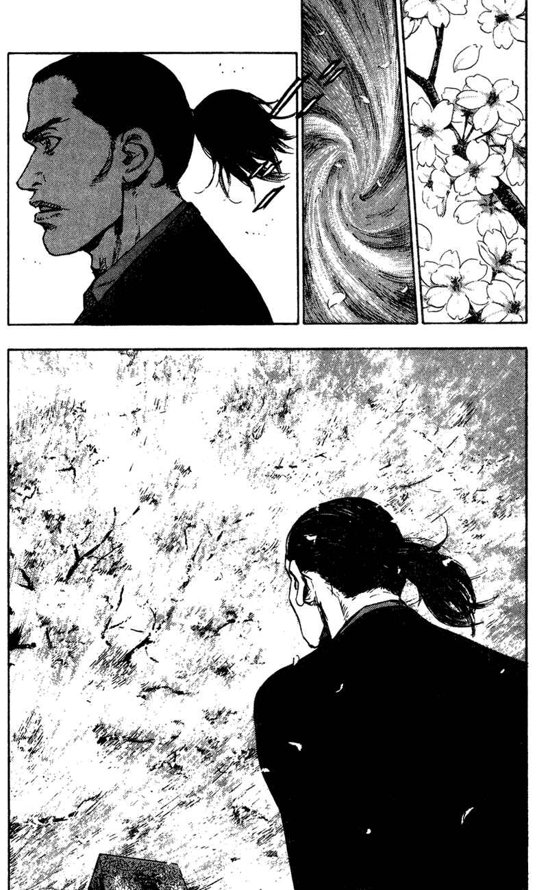 Page 3 Chapter 83 Shamo