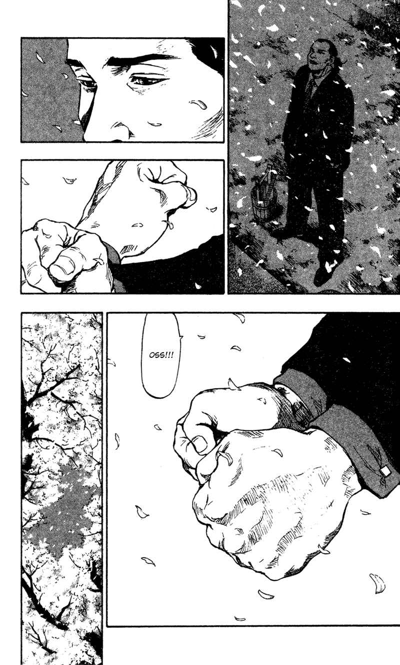 Page 4 Chapter 83 Shamo