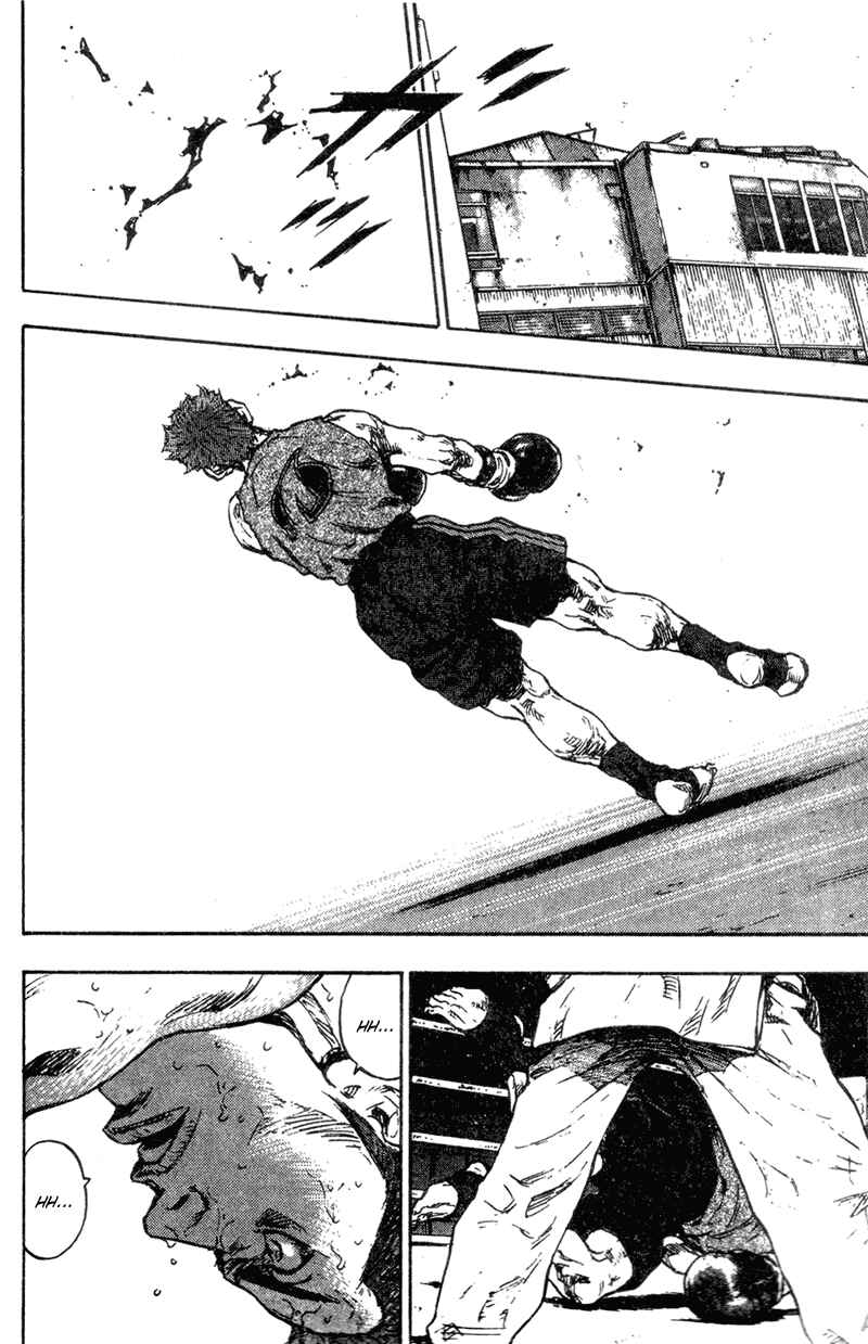 Page 5 Chapter 83 Shamo
