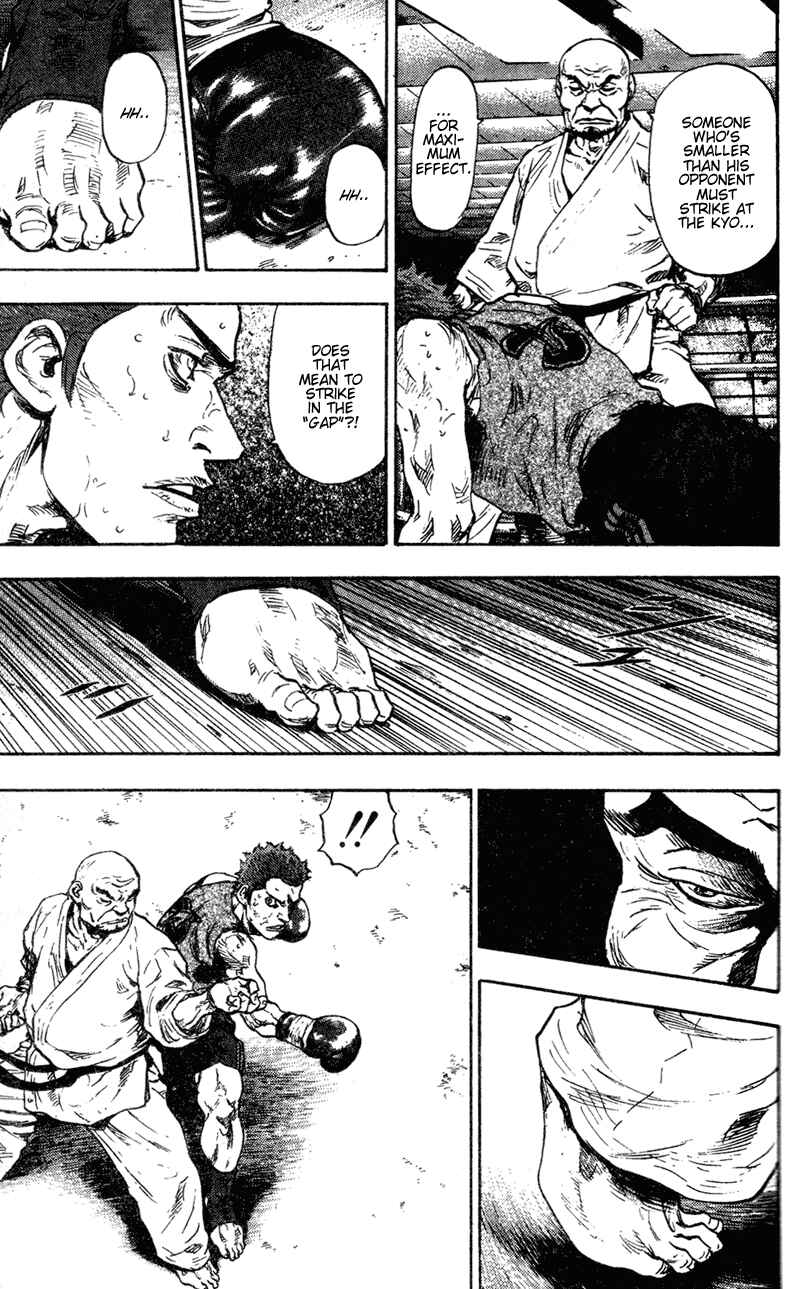 Page 6 Chapter 83 Shamo