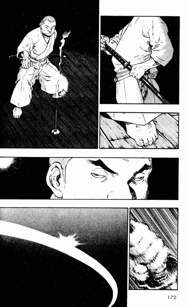 Page 10 Chapter 19 Shamo